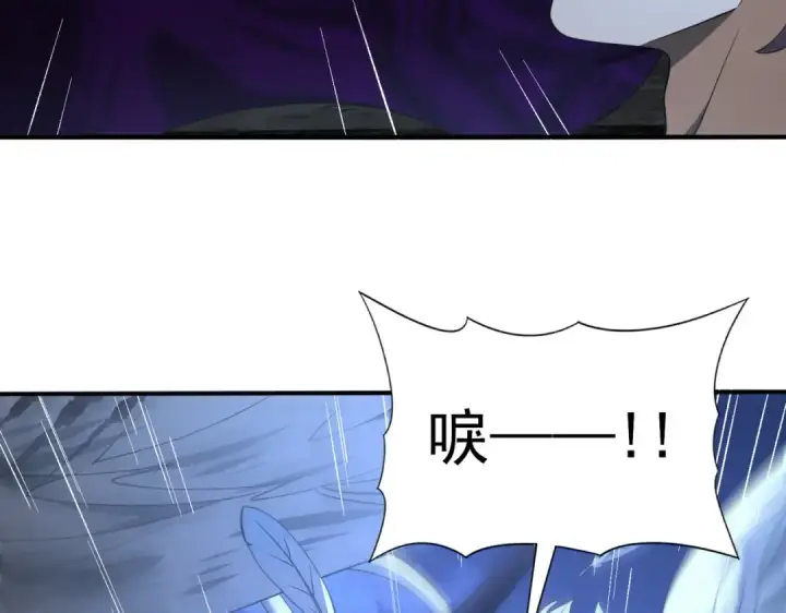 漫画《全民转职：驭龙师是最弱职业？》第51话 金成汉之死第50张图