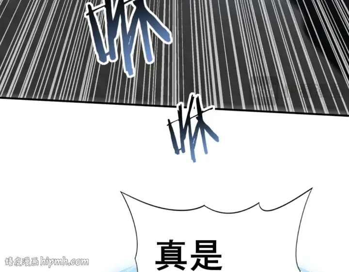 漫画《全民转职：驭龙师是最弱职业？》第51话 金成汉之死第64张图