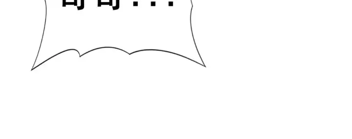 漫画《全民转职：驭龙师是最弱职业？》第51话 金成汉之死第73张图