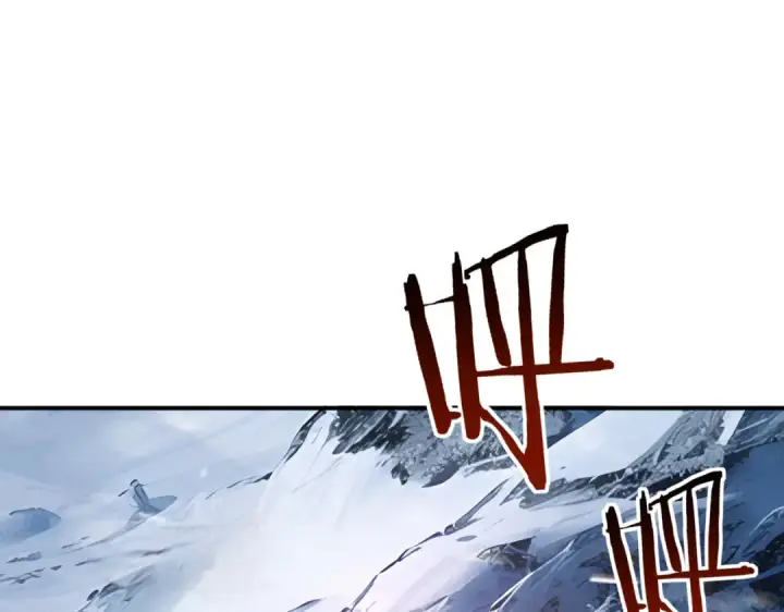漫画《全民转职：驭龙师是最弱职业？》第52话 血月的真面目第114张图