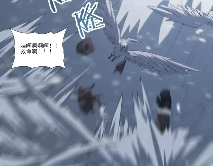 漫画《全民转职：驭龙师是最弱职业？》第52话 血月的真面目第141张图