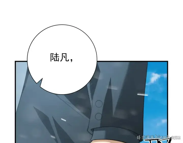 漫画《全民转职：驭龙师是最弱职业？》第52话 血月的真面目第80张图
