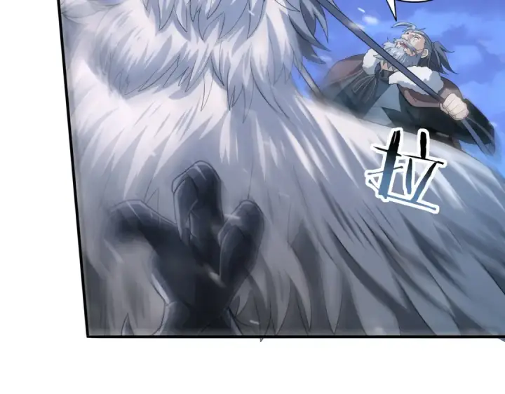 漫画《全民转职：驭龙师是最弱职业？》第53话 第78小队第11张图