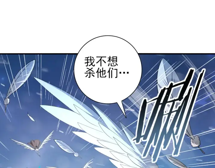 漫画《全民转职：驭龙师是最弱职业？》第53话 第78小队第12张图