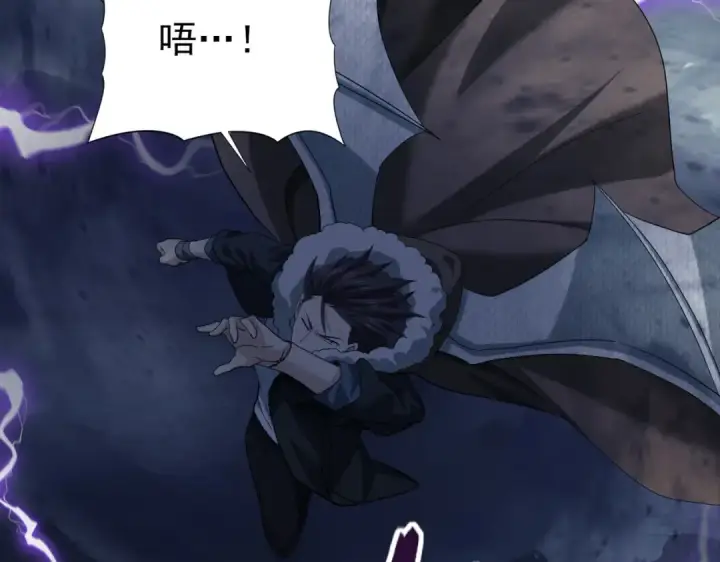 漫画《全民转职：驭龙师是最弱职业？》第53话 第78小队第124张图