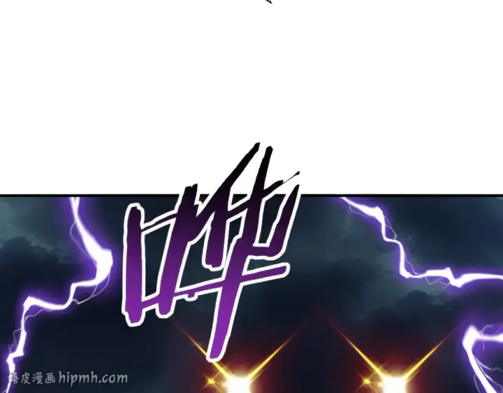 漫画《全民转职：驭龙师是最弱职业？》第53话 第78小队第128张图