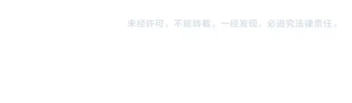 漫画《全民转职：驭龙师是最弱职业？》第53话 第78小队第134张图