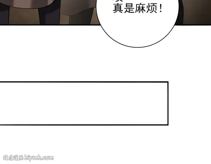 漫画《全民转职：驭龙师是最弱职业？》第53话 第78小队第80张图