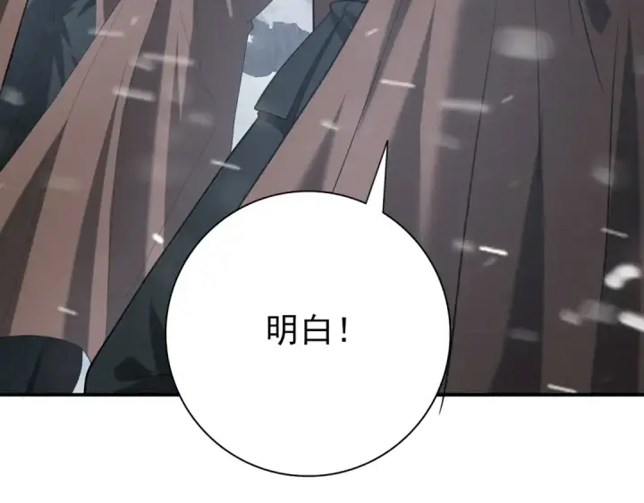 漫画《全民转职：驭龙师是最弱职业？》第54话 云中堕尸第109张图