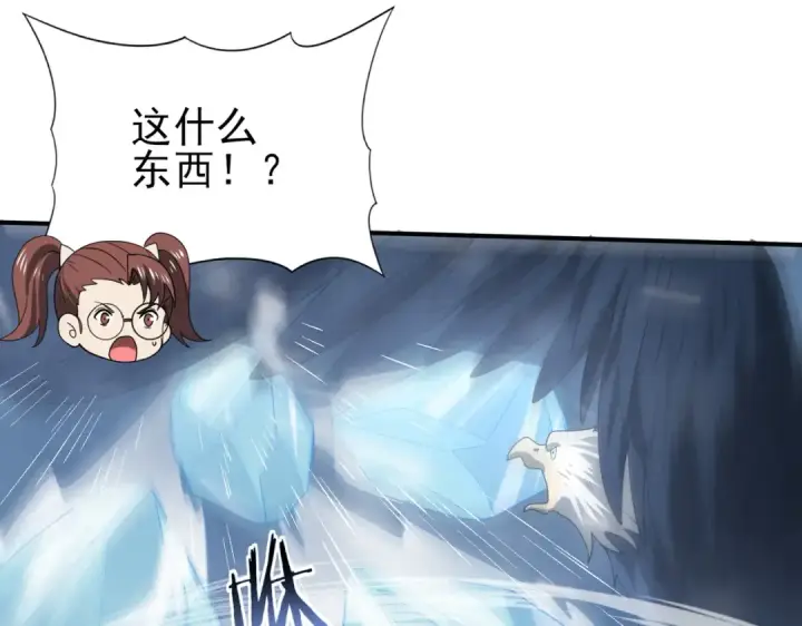 漫画《全民转职：驭龙师是最弱职业？》第54话 云中堕尸第116张图