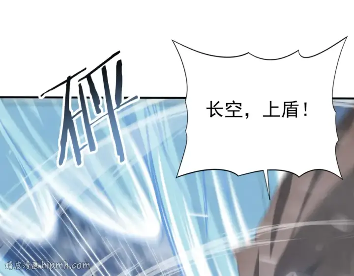 漫画《全民转职：驭龙师是最弱职业？》第54话 云中堕尸第120张图