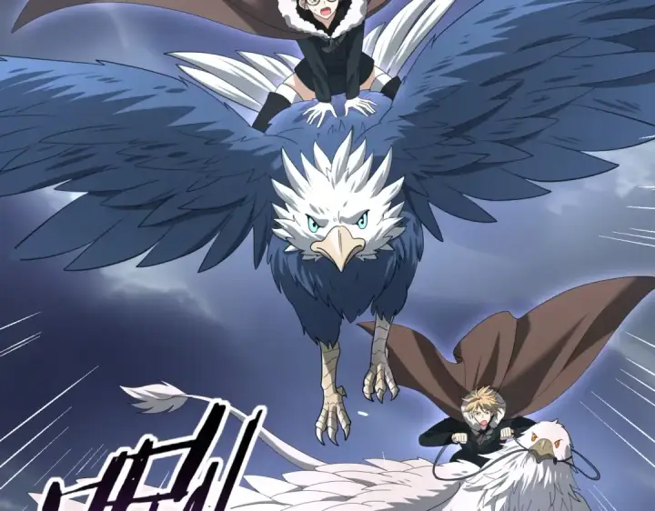 漫画《全民转职：驭龙师是最弱职业？》第54话 云中堕尸第18张图