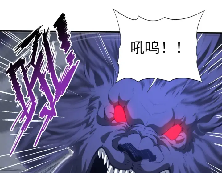 漫画《全民转职：驭龙师是最弱职业？》第54话 云中堕尸第5张图