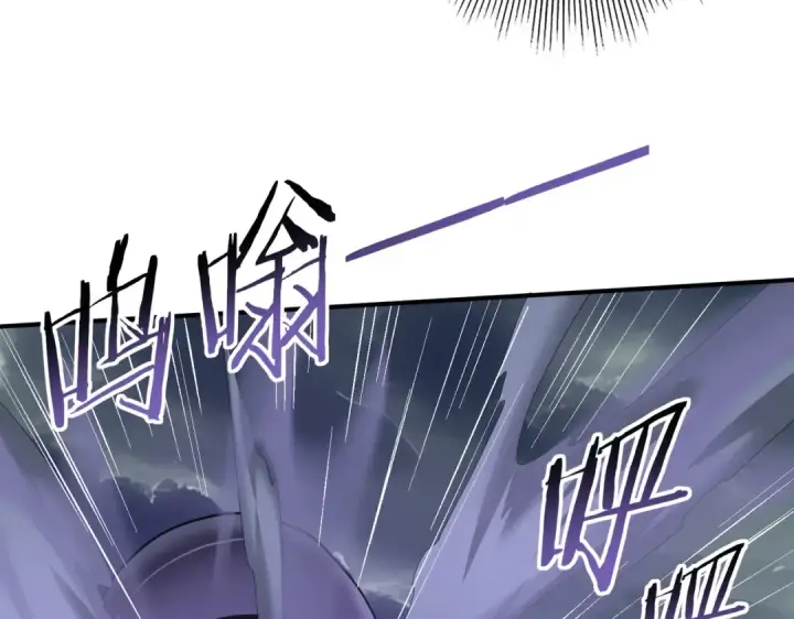 漫画《全民转职：驭龙师是最弱职业？》第54话 云中堕尸第52张图