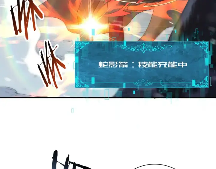 漫画《全民转职：驭龙师是最弱职业？》第55话 “拖油瓶”第130张图