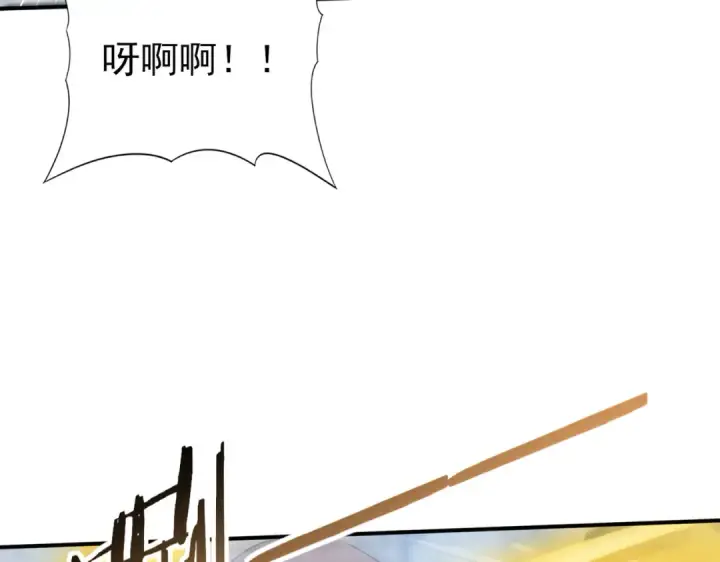 漫画《全民转职：驭龙师是最弱职业？》第55话 “拖油瓶”第17张图