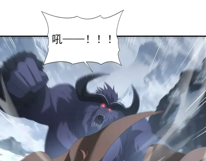 漫画《全民转职：驭龙师是最弱职业？》第55话 “拖油瓶”第22张图