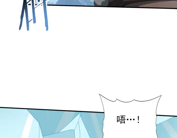 漫画《全民转职：驭龙师是最弱职业？》第55话 “拖油瓶”第27张图