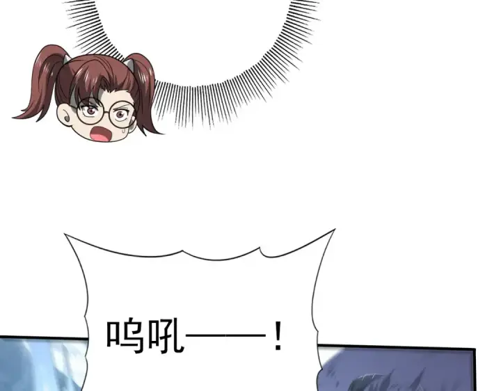 漫画《全民转职：驭龙师是最弱职业？》第55话 “拖油瓶”第30张图