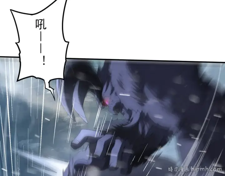漫画《全民转职：驭龙师是最弱职业？》第55话 “拖油瓶”第56张图