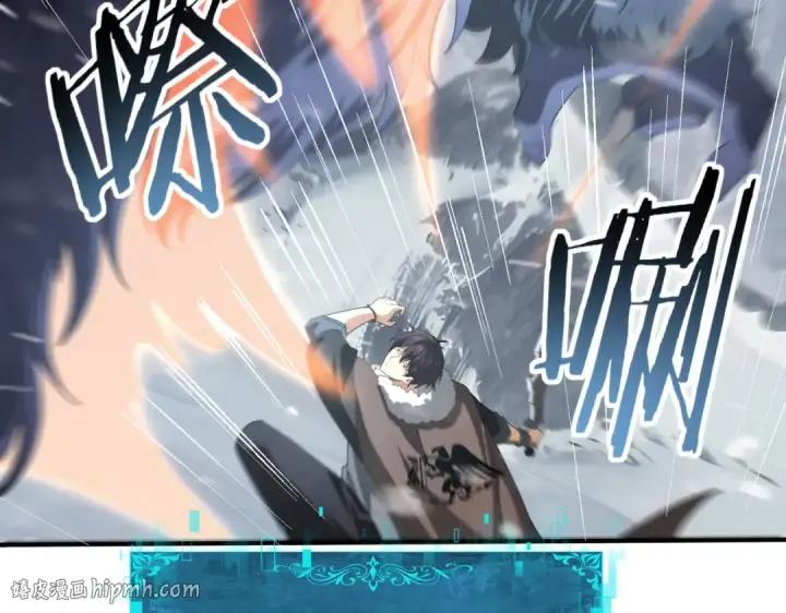 漫画《全民转职：驭龙师是最弱职业？》第55话 “拖油瓶”第64张图