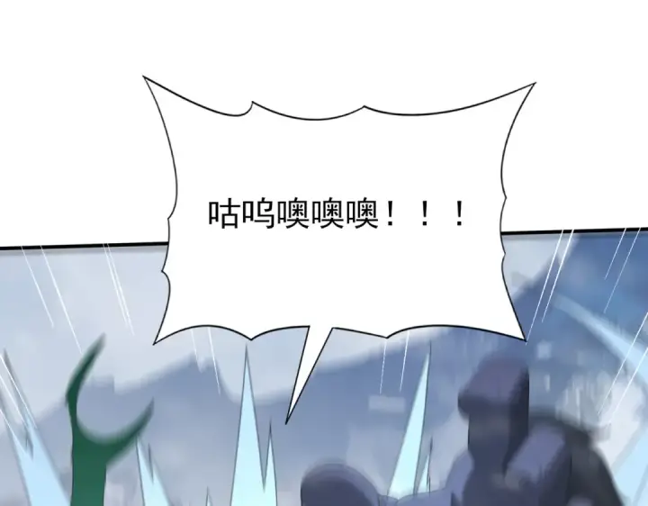 漫画《全民转职：驭龙师是最弱职业？》第55话 “拖油瓶”第67张图