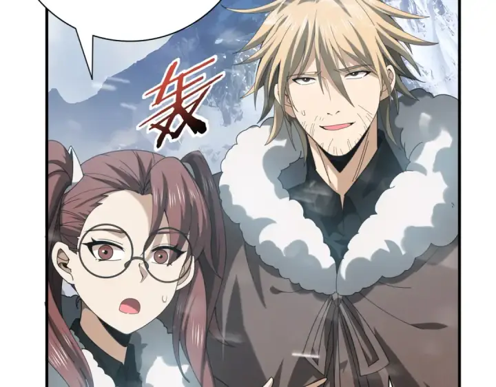 漫画《全民转职：驭龙师是最弱职业？》第56话 蛇影箭与碎星第100张图