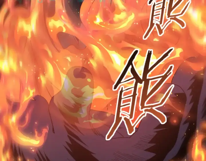漫画《全民转职：驭龙师是最弱职业？》第56话 蛇影箭与碎星第115张图