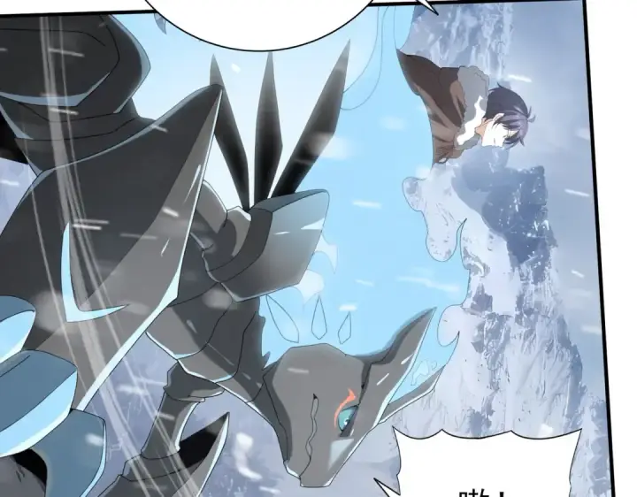 漫画《全民转职：驭龙师是最弱职业？》第56话 蛇影箭与碎星第31张图