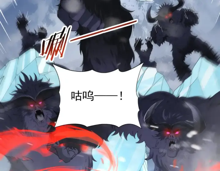 漫画《全民转职：驭龙师是最弱职业？》第56话 蛇影箭与碎星第6张图