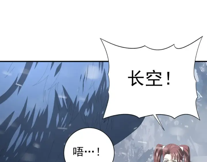 漫画《全民转职：驭龙师是最弱职业？》第56话 蛇影箭与碎星第65张图