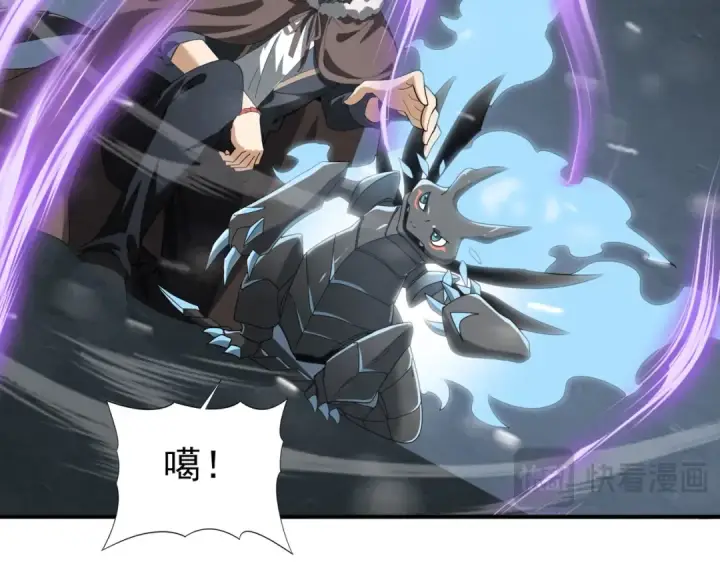 漫画《全民转职：驭龙师是最弱职业？》第56话 蛇影箭与碎星第73张图
