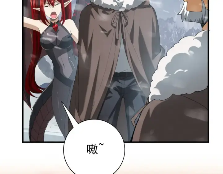 漫画《全民转职：驭龙师是最弱职业？》第56话 蛇影箭与碎星第82张图