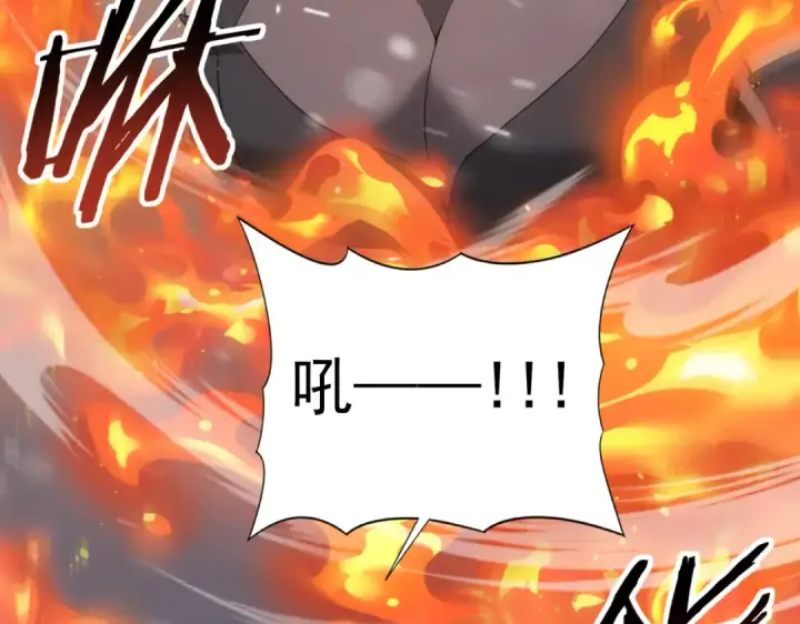 漫画《全民转职：驭龙师是最弱职业？》第56话 蛇影箭与碎星第85张图