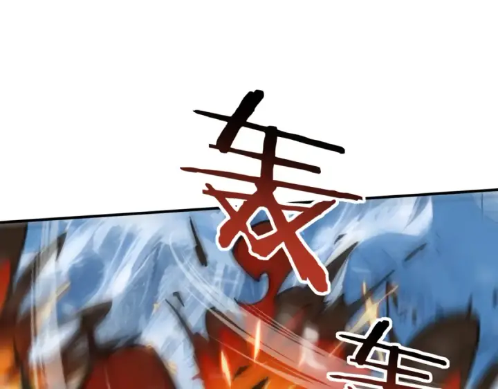 漫画《全民转职：驭龙师是最弱职业？》第56话 蛇影箭与碎星第89张图