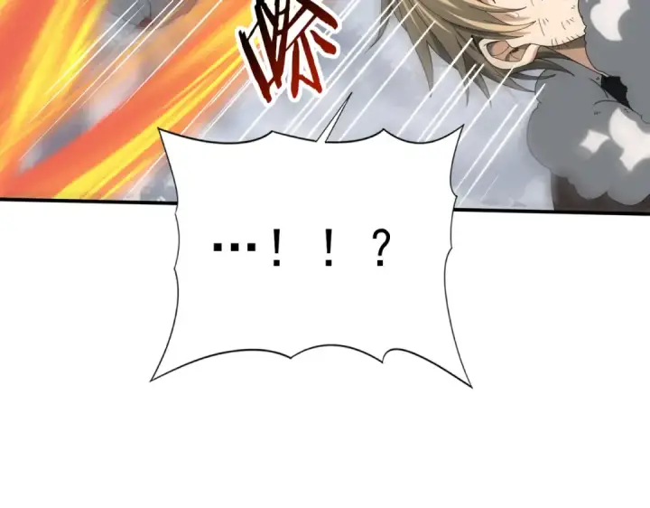 漫画《全民转职：驭龙师是最弱职业？》第57话 协同技第115张图