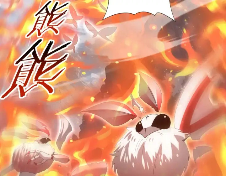 漫画《全民转职：驭龙师是最弱职业？》第57话 协同技第124张图