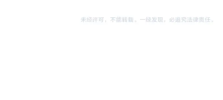 漫画《全民转职：驭龙师是最弱职业？》第57话 协同技第152张图