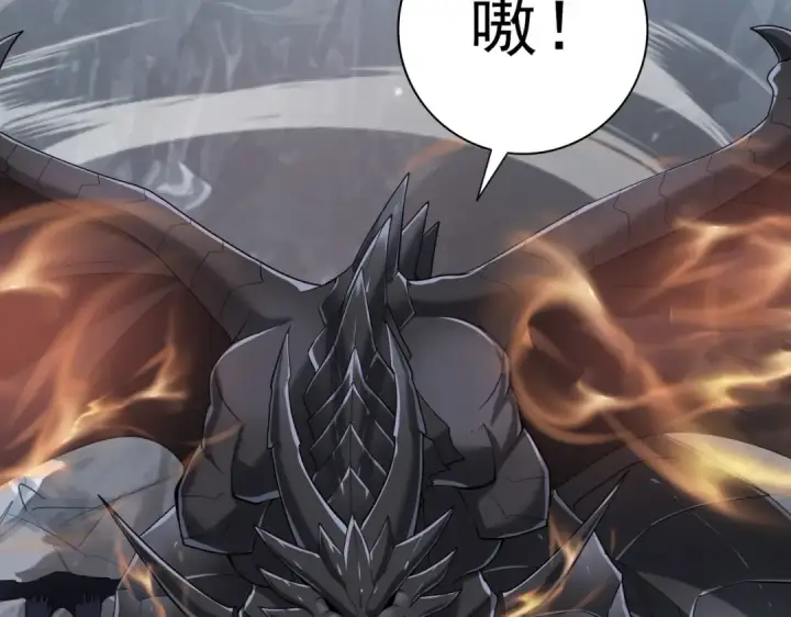 漫画《全民转职：驭龙师是最弱职业？》第57话 协同技第35张图