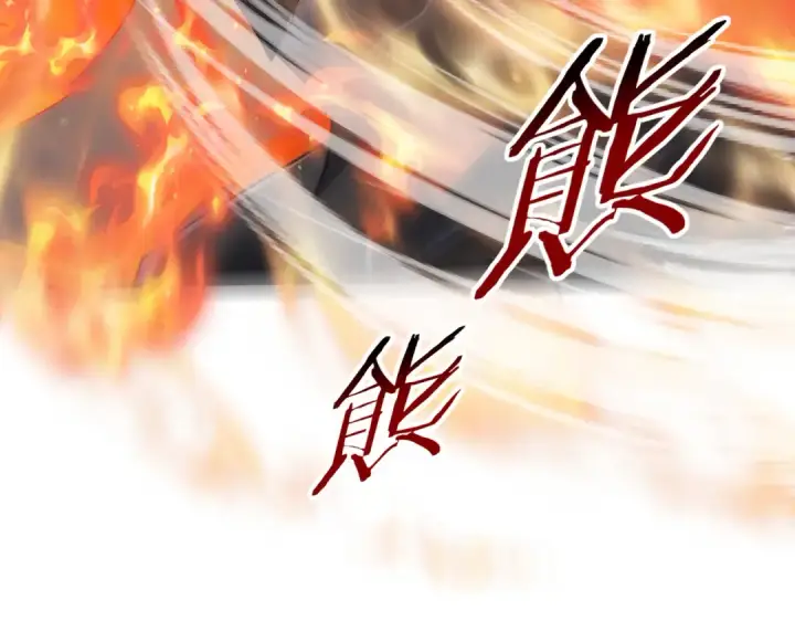 漫画《全民转职：驭龙师是最弱职业？》第57话 协同技第7张图
