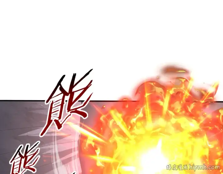 漫画《全民转职：驭龙师是最弱职业？》第57话 协同技第8张图
