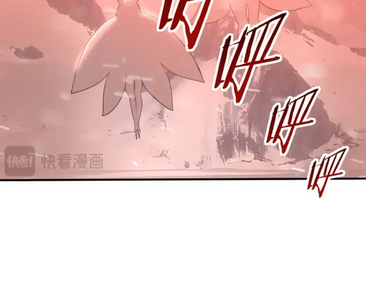 漫画《全民转职：驭龙师是最弱职业？》第57话 协同技第82张图