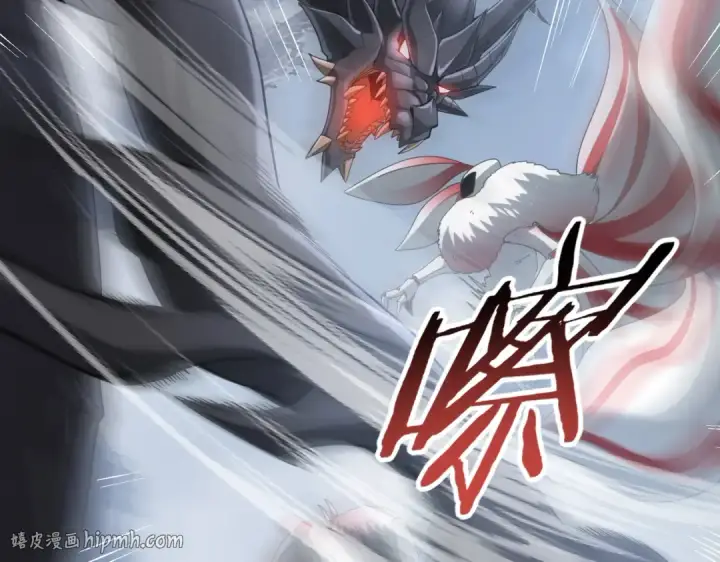 漫画《全民转职：驭龙师是最弱职业？》第57话 协同技第96张图