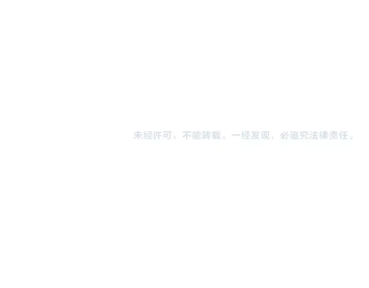 漫画《全民转职：驭龙师是最弱职业？》第58话 摩根家族的照片第127张图
