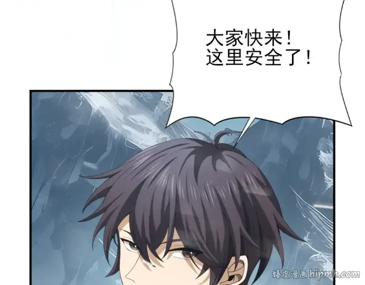 漫画《全民转职：驭龙师是最弱职业？》第58话 摩根家族的照片第16张图