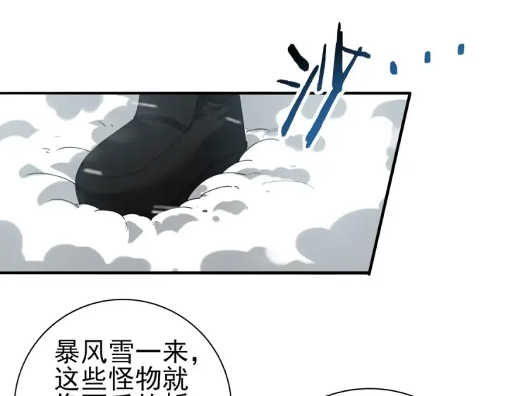 漫画《全民转职：驭龙师是最弱职业？》第58话 摩根家族的照片第18张图
