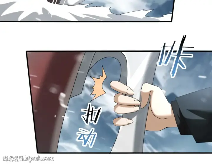 漫画《全民转职：驭龙师是最弱职业？》第58话 摩根家族的照片第40张图
