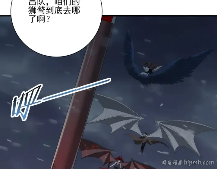 漫画《全民转职：驭龙师是最弱职业？》第58话 摩根家族的照片第48张图