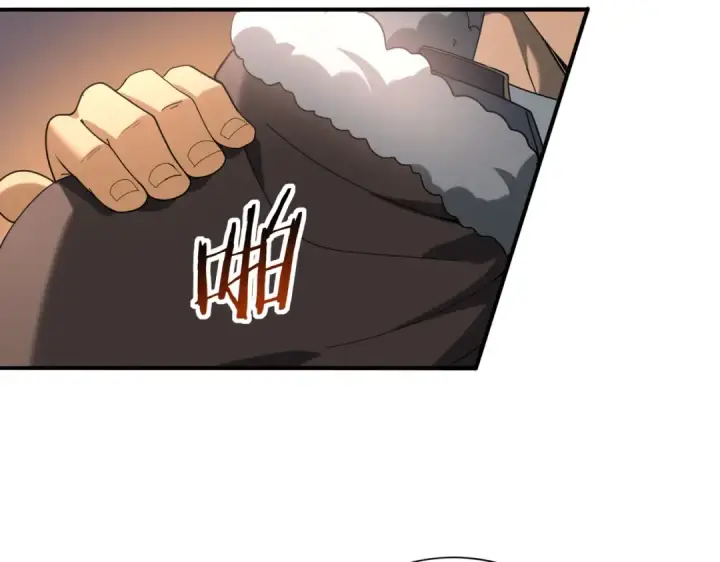 漫画《全民转职：驭龙师是最弱职业？》第58话 摩根家族的照片第87张图