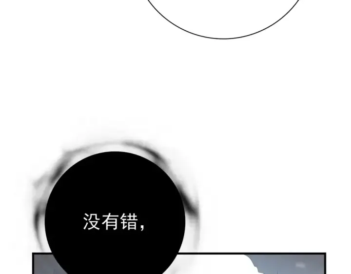 漫画《全民转职：驭龙师是最弱职业？》第59话 好久不见第126张图